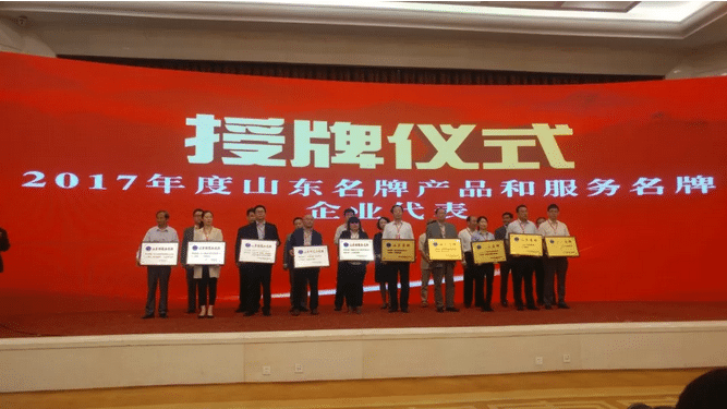 熱烈祝賀山東天意機(jī)械股份有限公司榮獲“山東名牌”榮譽稱號