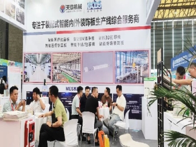 天意機(jī)械閃耀2024亞洲保溫展，引領(lǐng)綠色建筑建材新風(fēng)尚