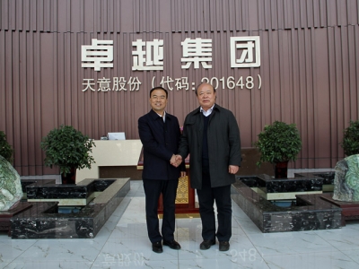 熱烈歡迎北京工業(yè)大學(xué)曹萬(wàn)林教授蒞臨指導(dǎo)工作！