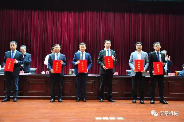 天意機(jī)械董事長劉洪彬榮獲“2018年度明星企業(yè)家”榮譽(yù)稱號(hào) 天意機(jī)械董事長劉洪彬榮獲“2018年度明星企業(yè)家”榮譽(yù)稱號(hào)